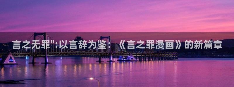 羞羞歪歪漫画首页